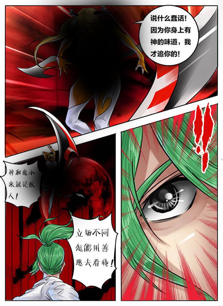 第85章：