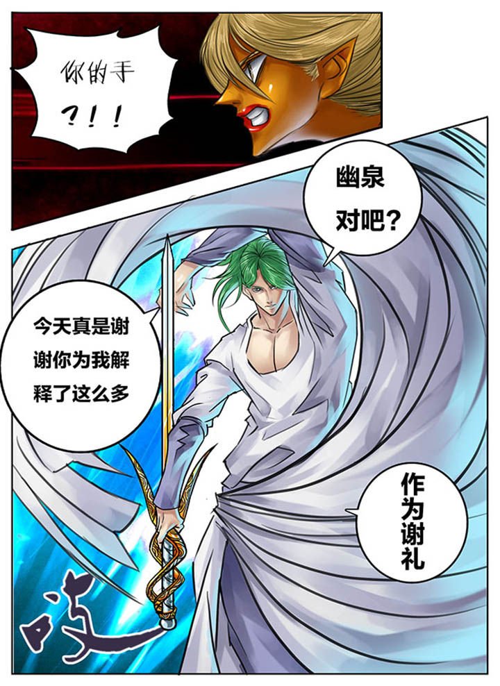 第85章：