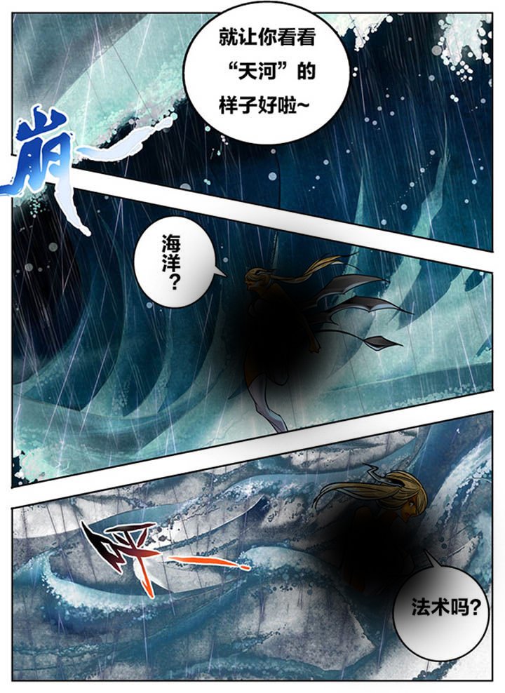 第85章：
