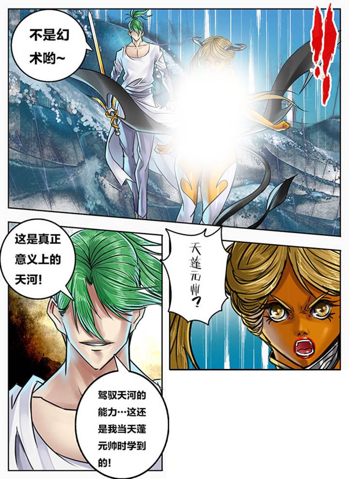 第86章：