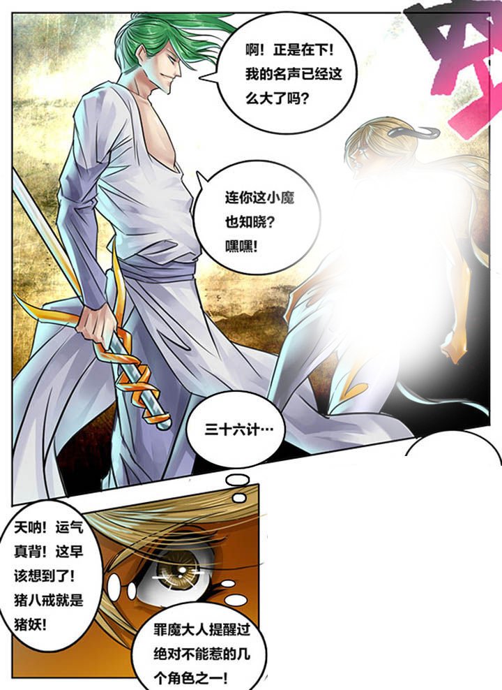 第86章：
