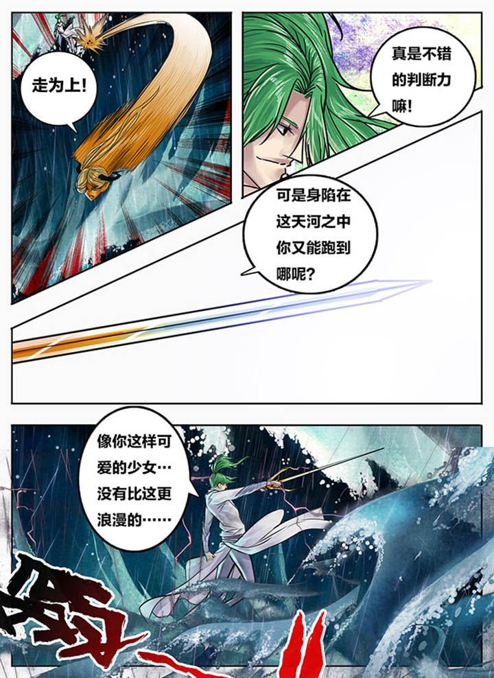 第86章：