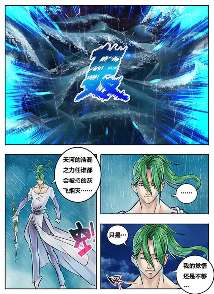 第86章：