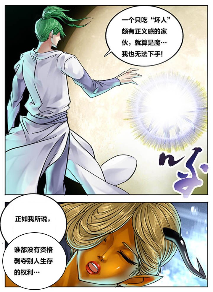 第86章：