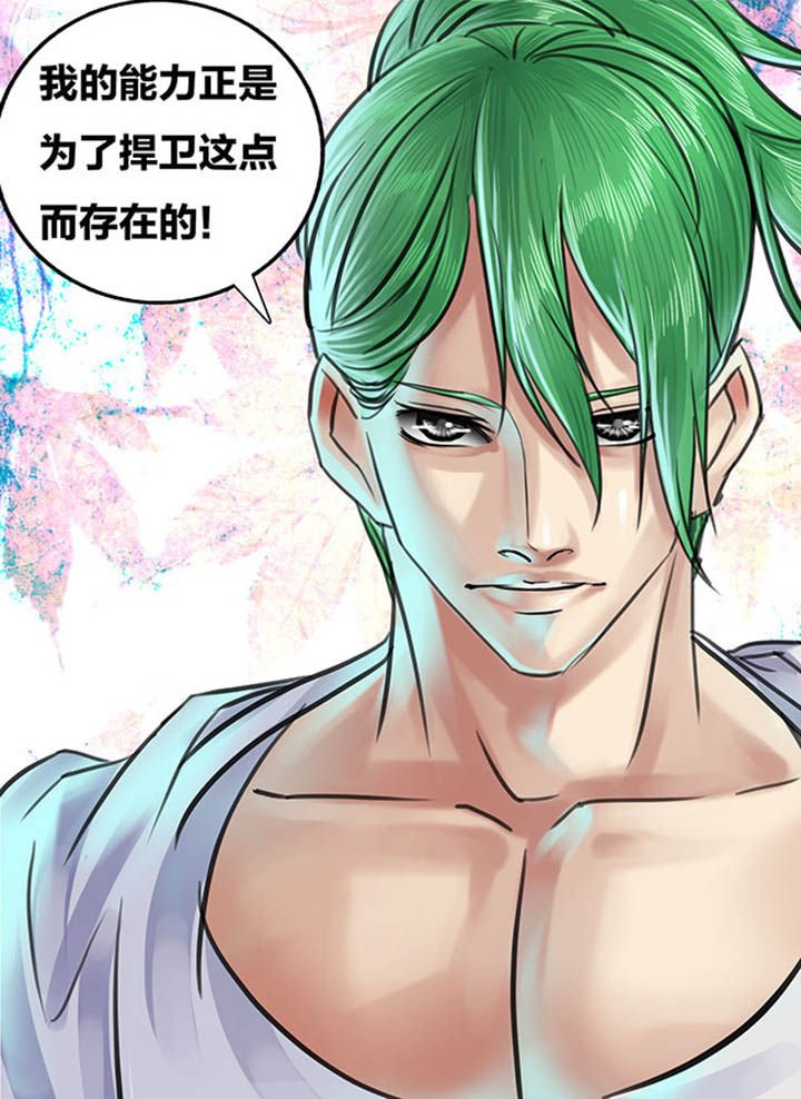 第86章：
