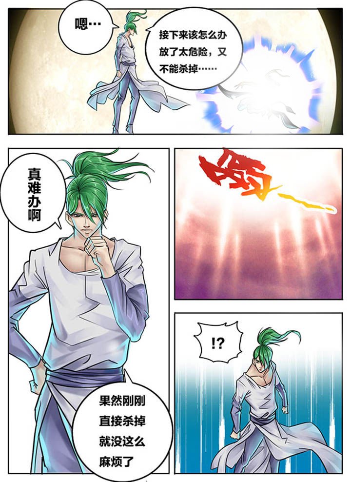 第87章：