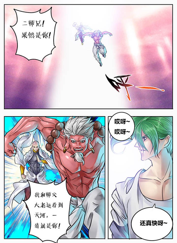 第87章：