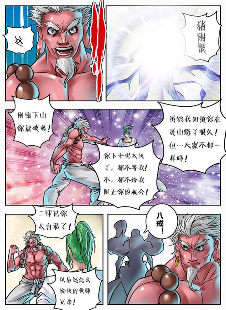 第87章：