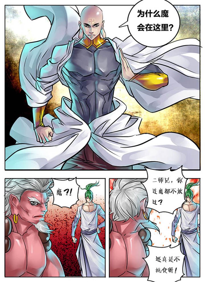 第87章：