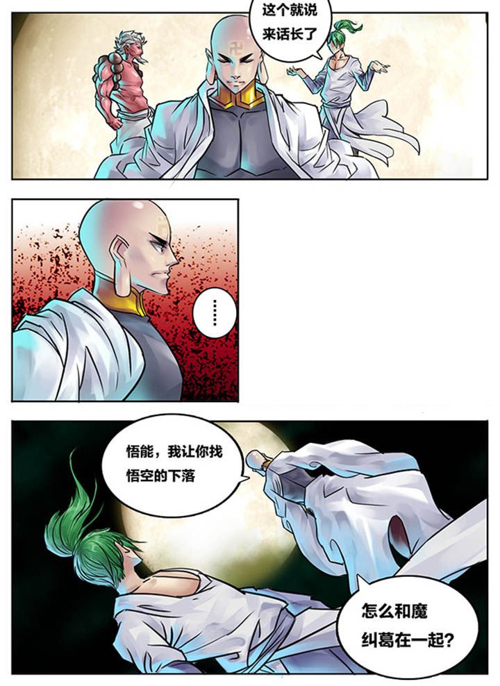 第87章：