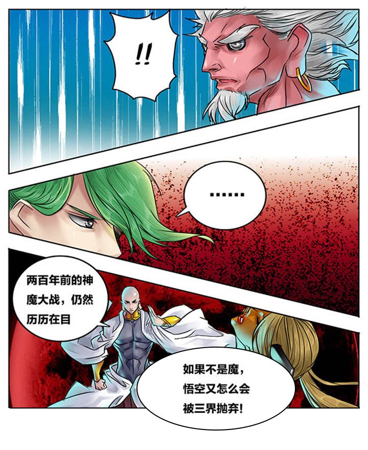 第87章：