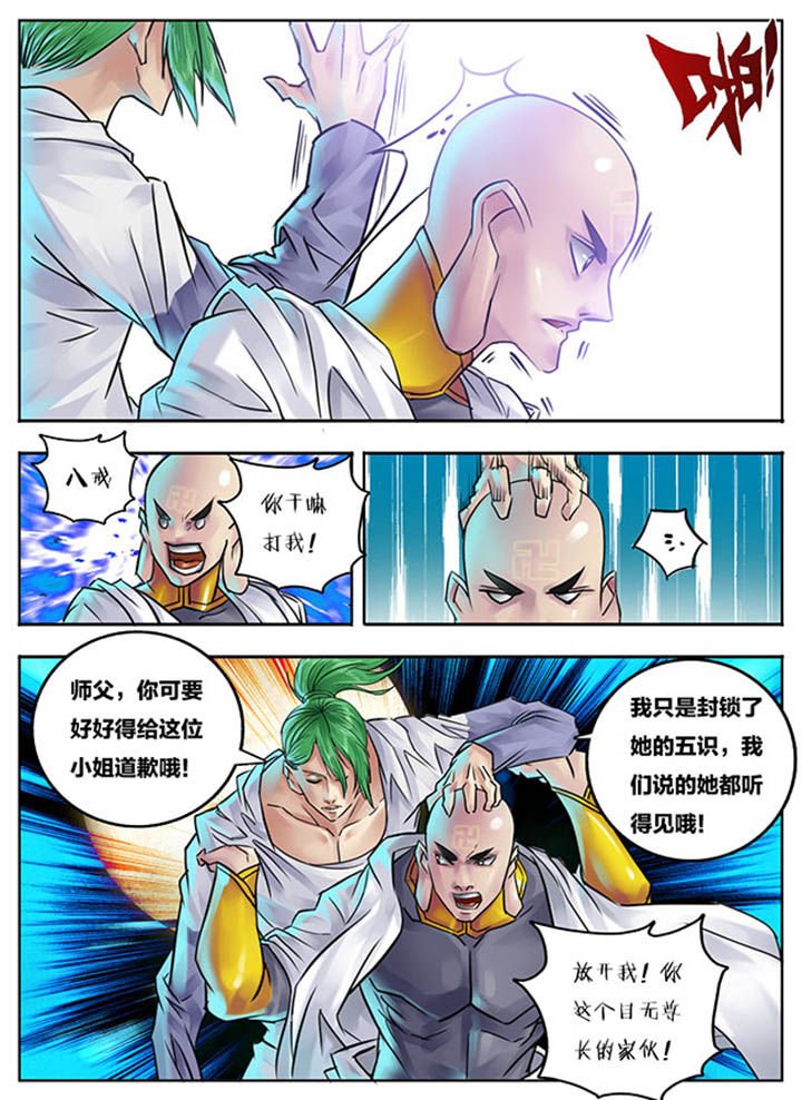 第87章：