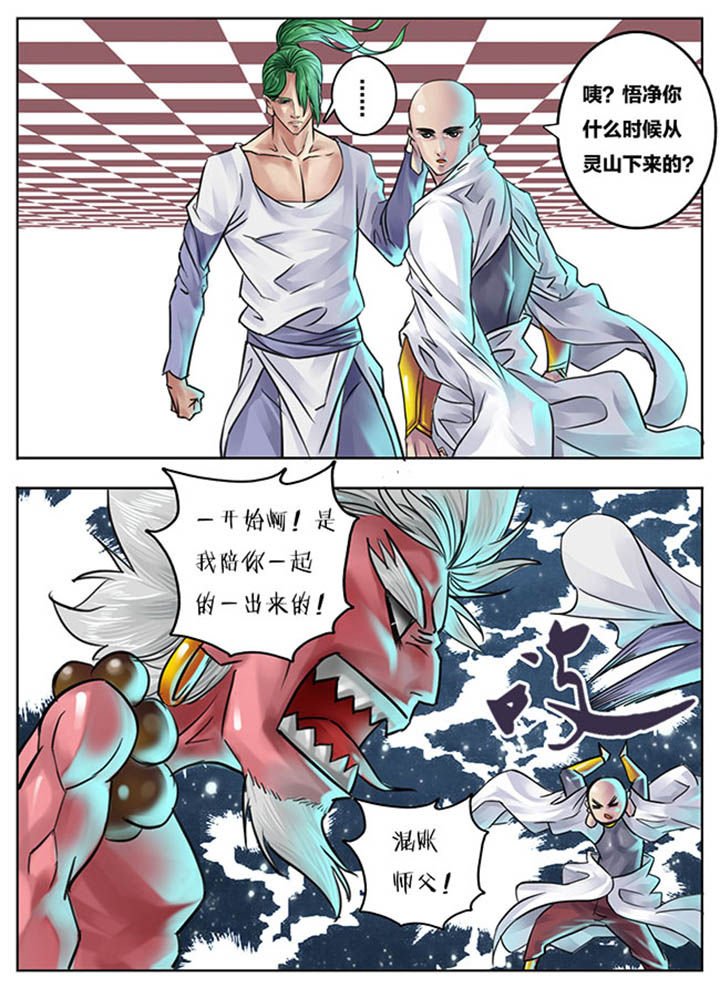 第87章：