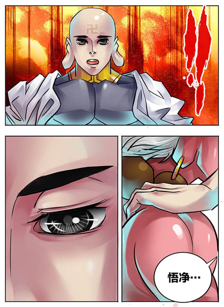 第88章：