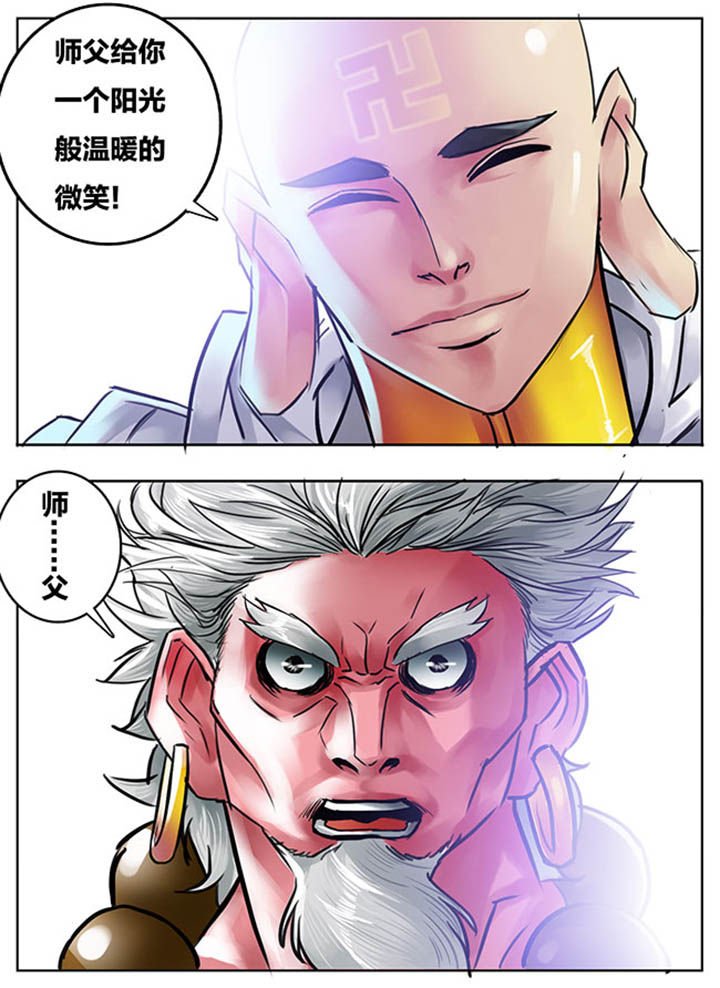 第88章：
