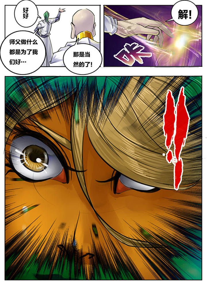 第88章：