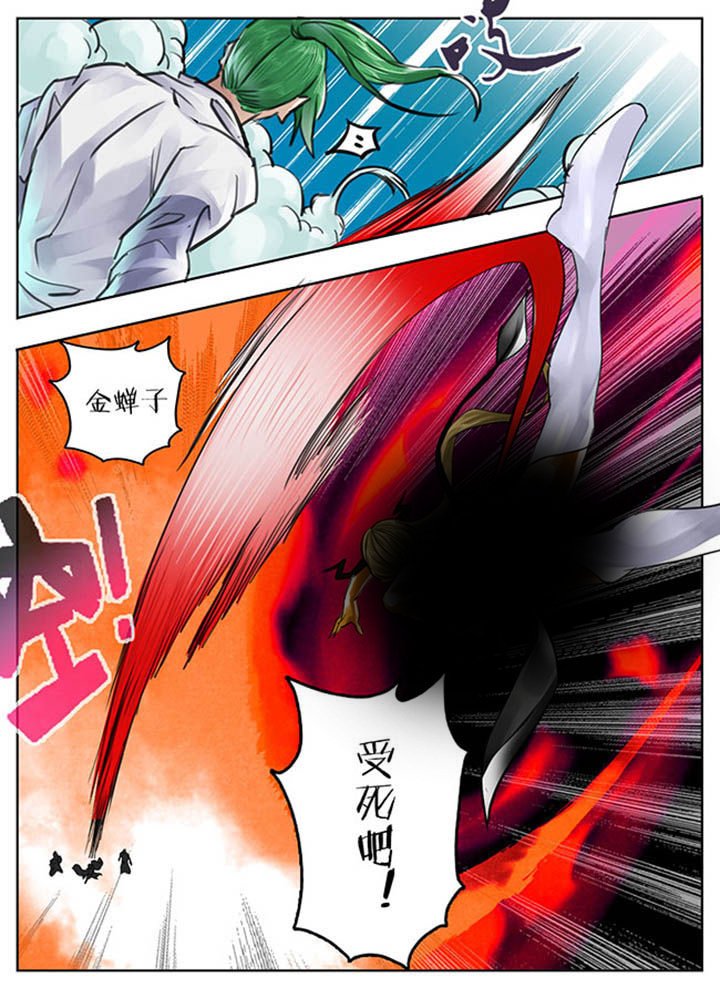 第88章：