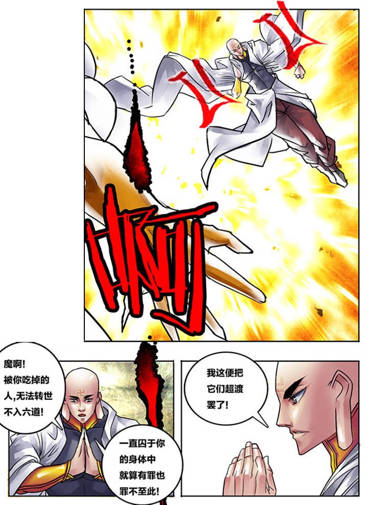 第89章：