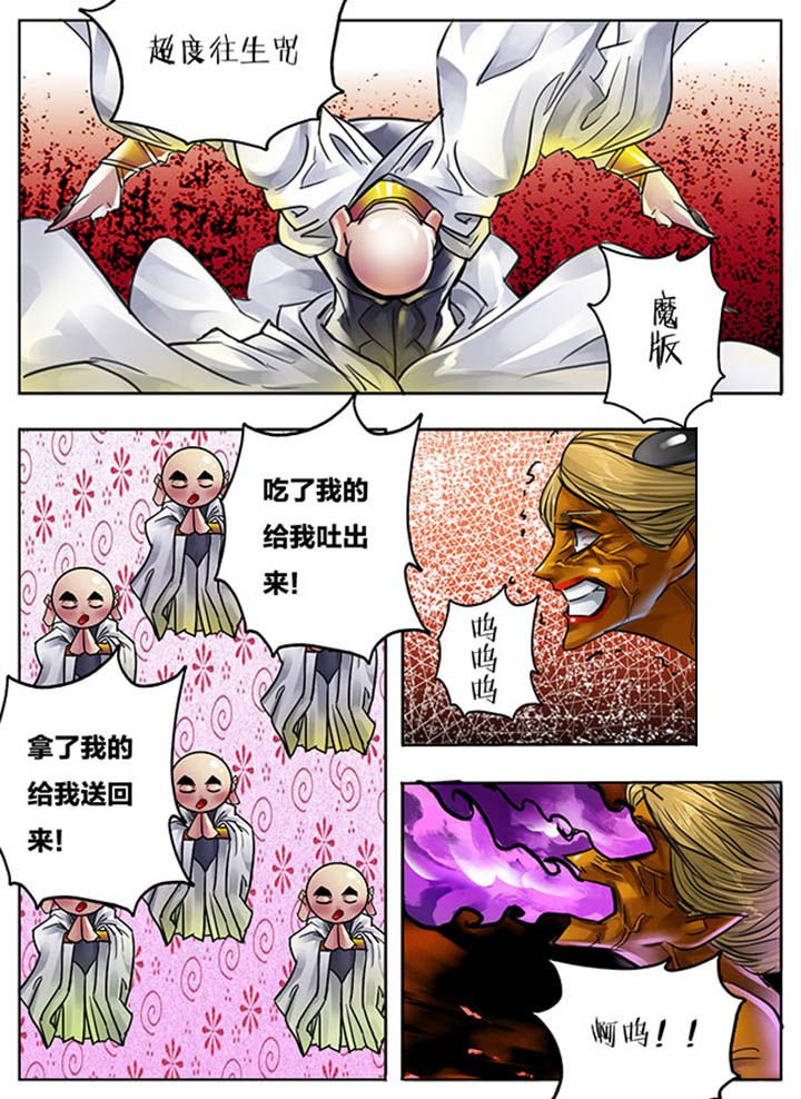 第89章：