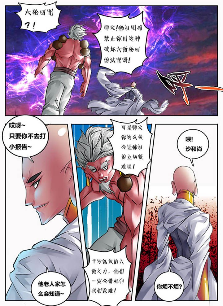 第90章：