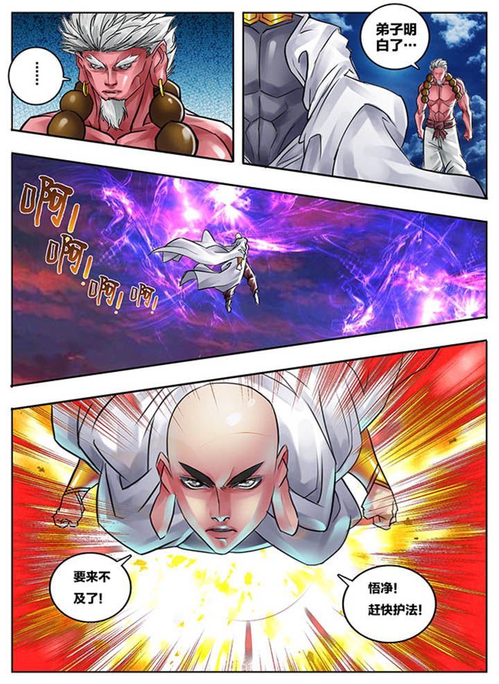 第90章：