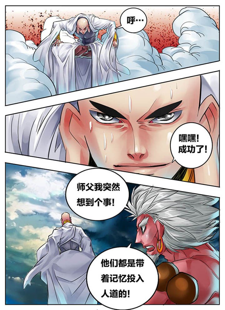 第90章：