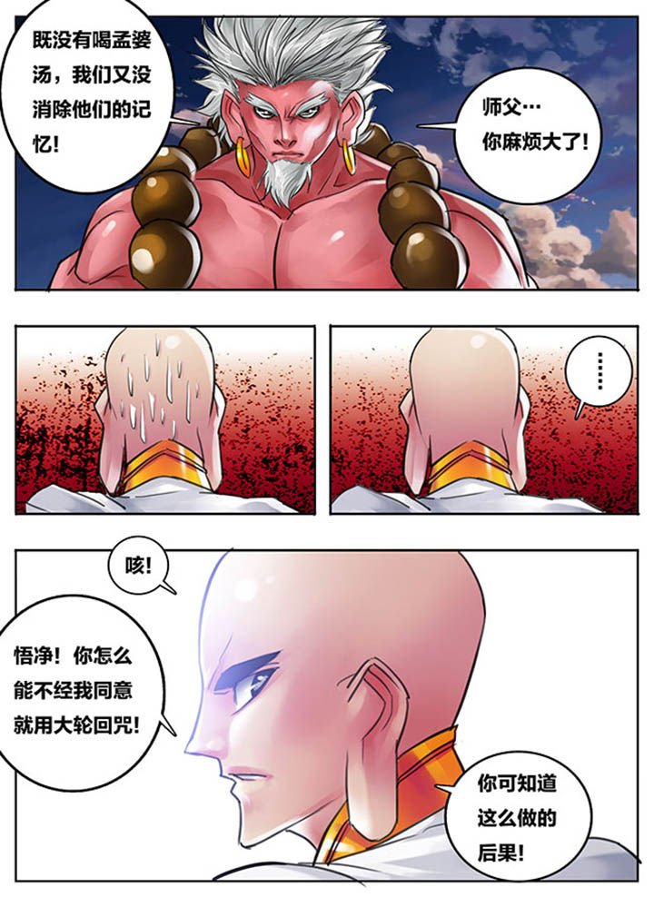 第91章：
