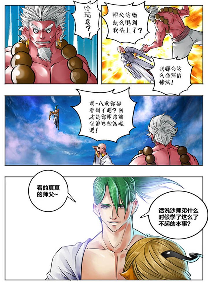 第91章：