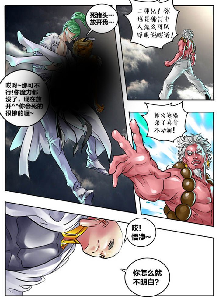 第91章：