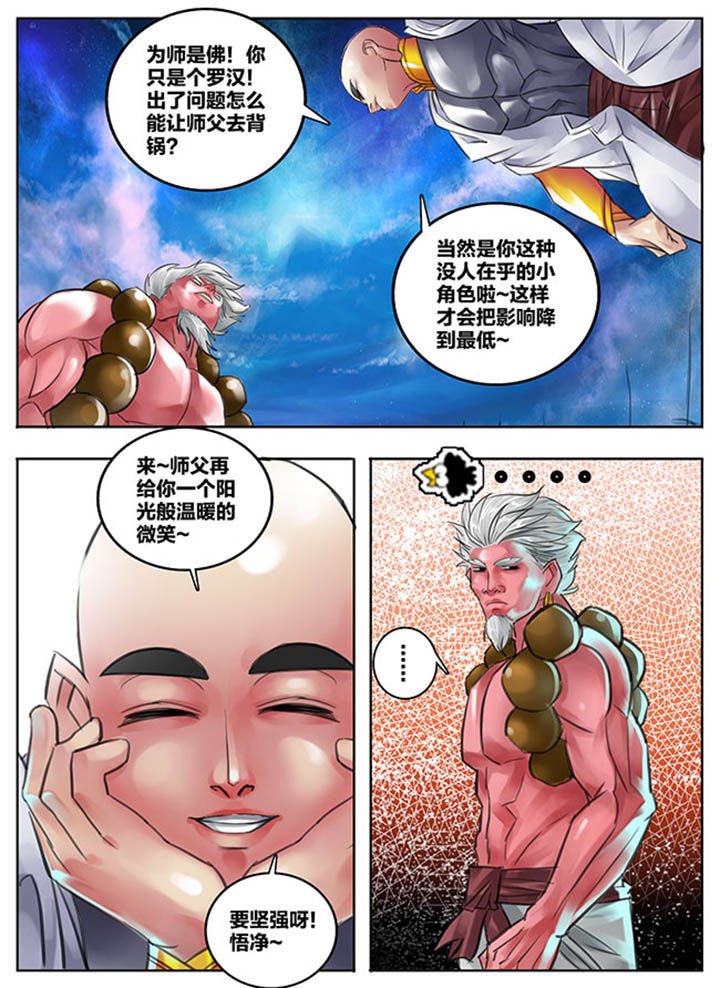 第91章：