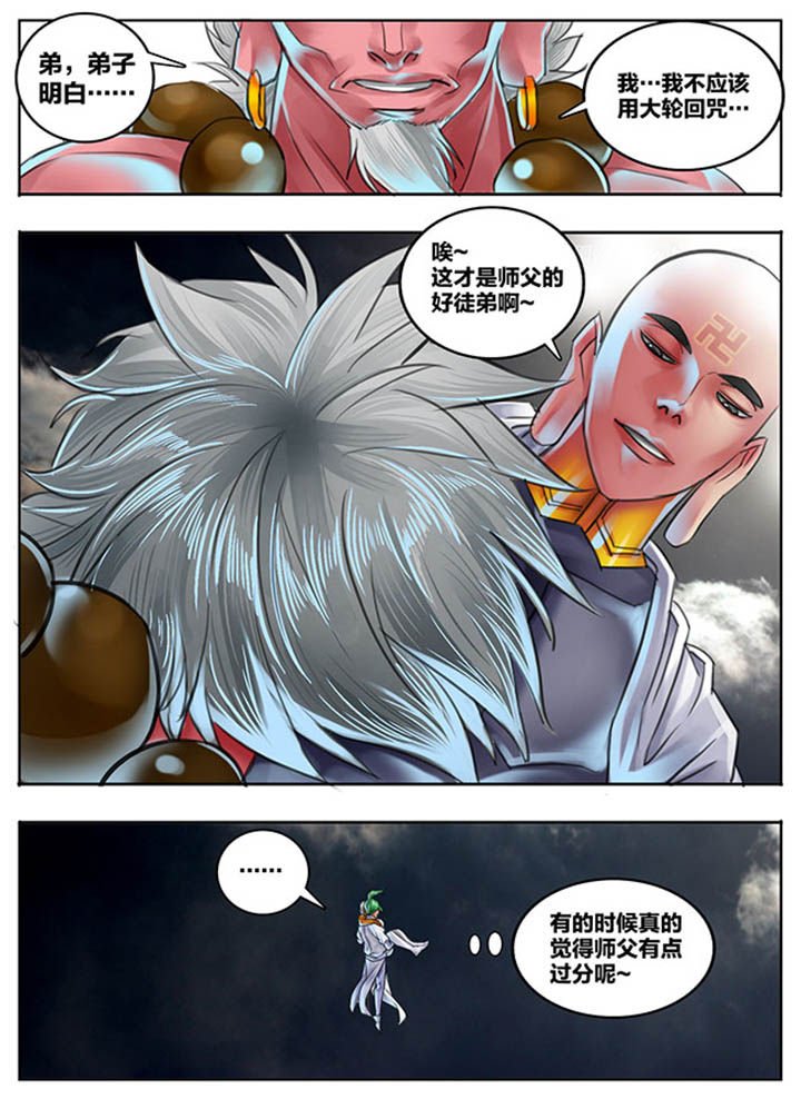 第91章：