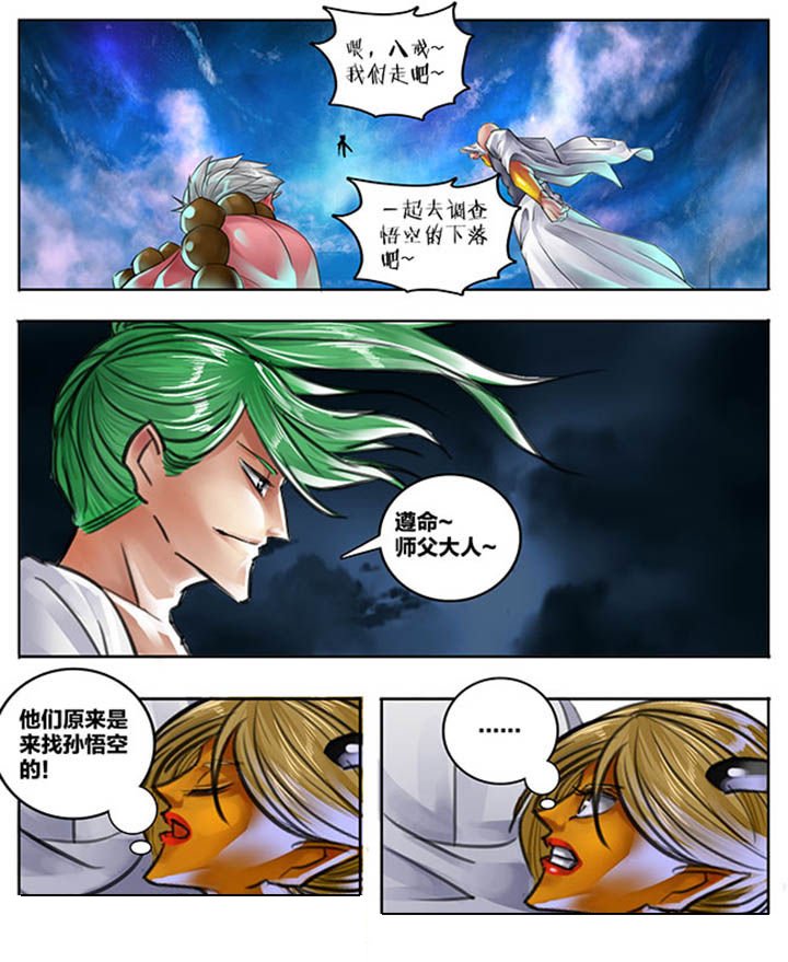 第91章：