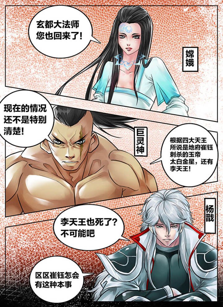 第92章：