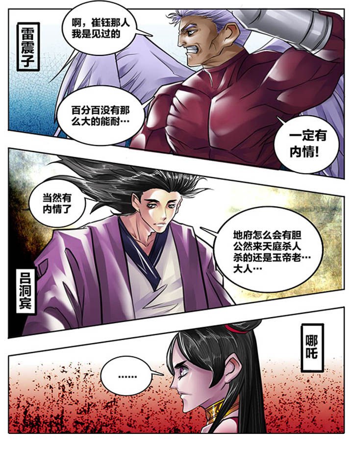 第92章：
