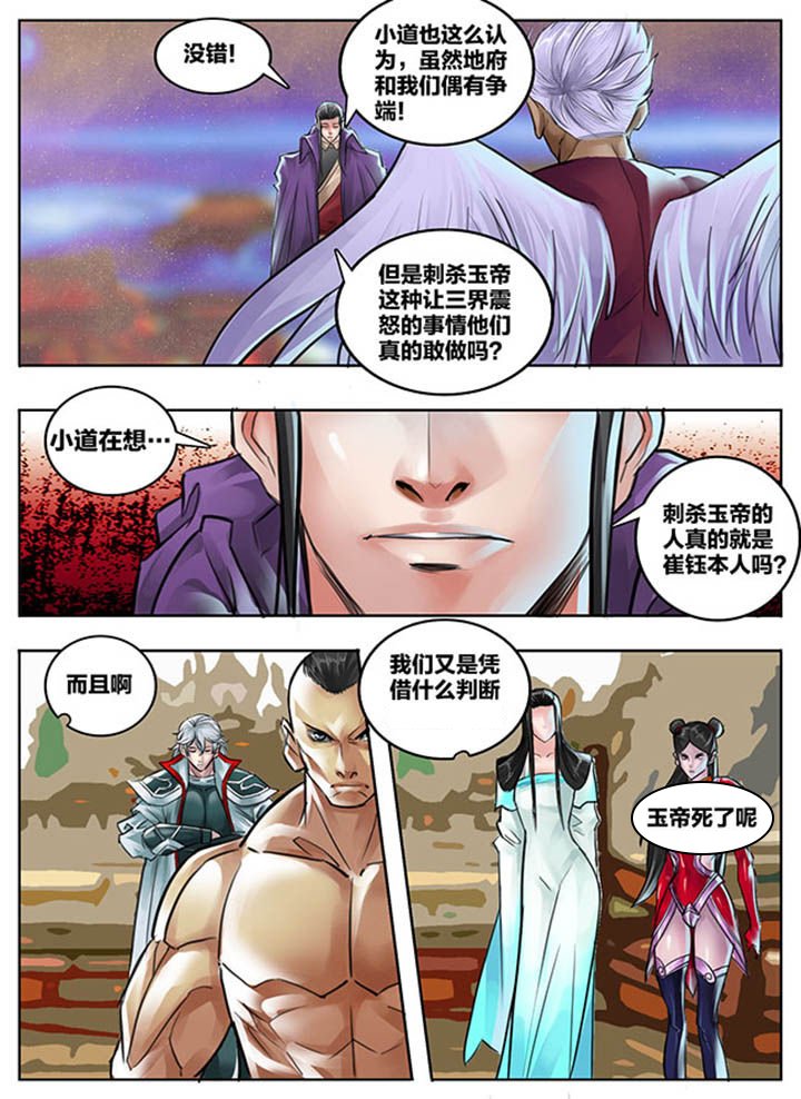 第92章：