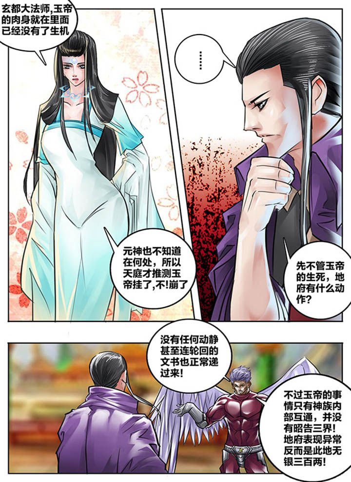 第92章：