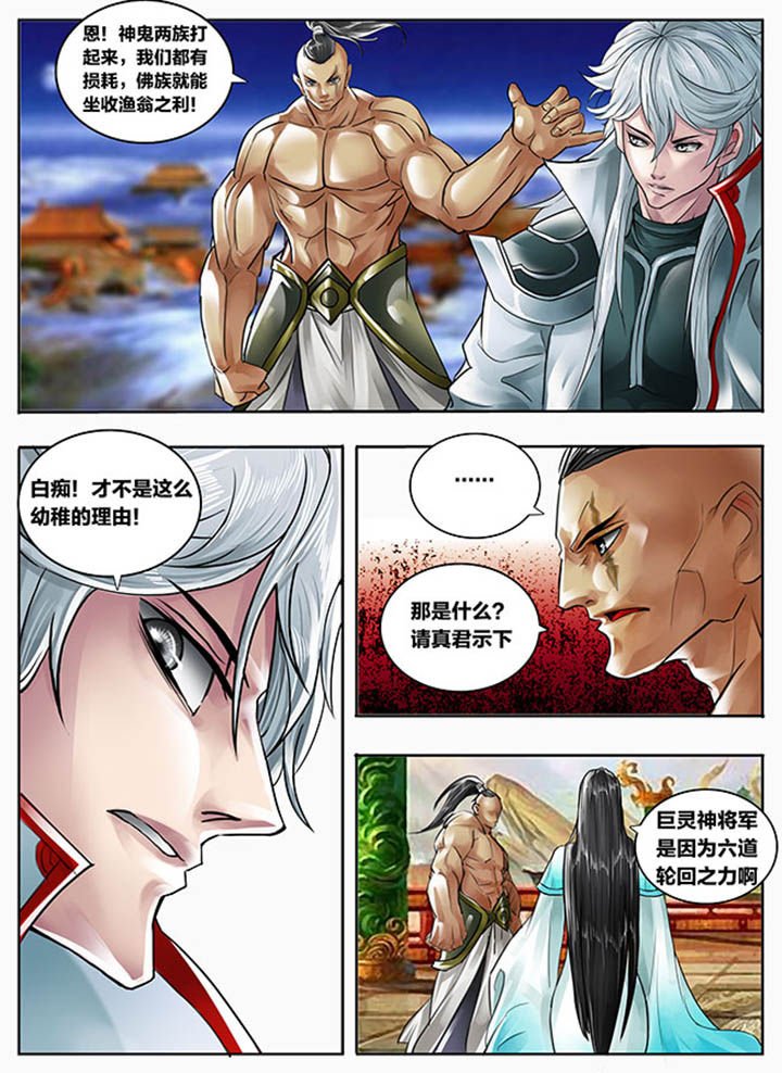第93章：