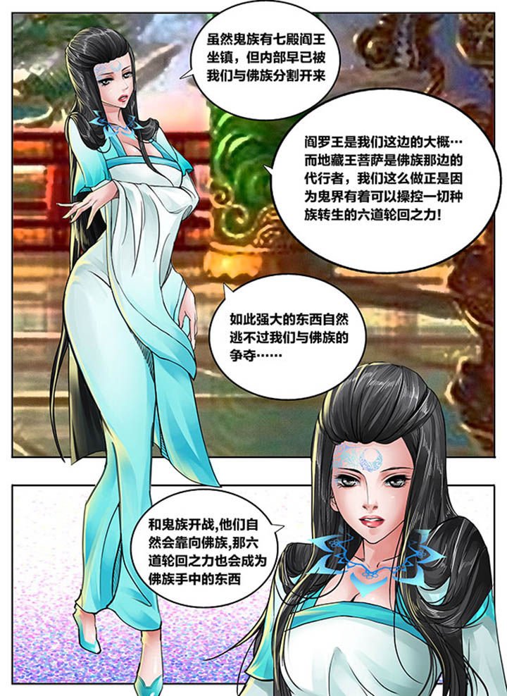 第93章：
