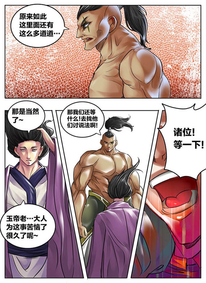 第93章：