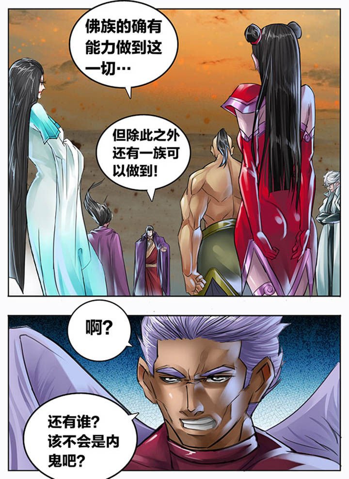 第93章：