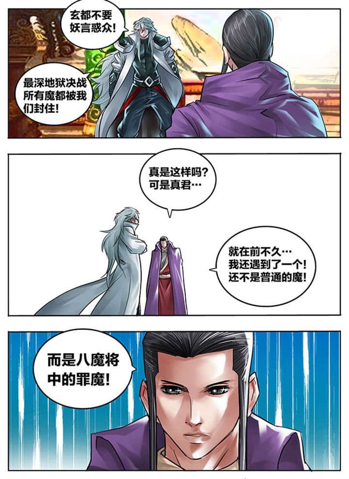 第93章：