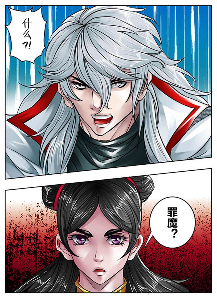 第94章：