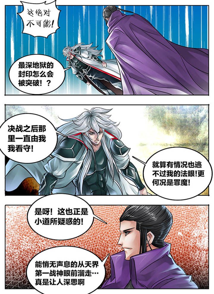 第94章：
