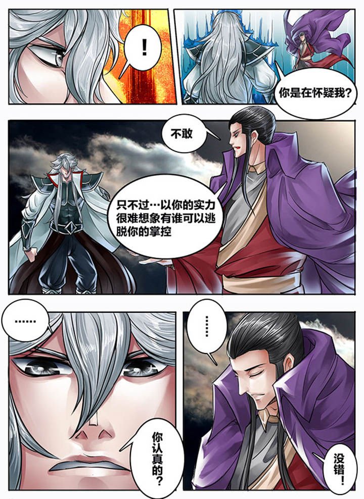 第94章：