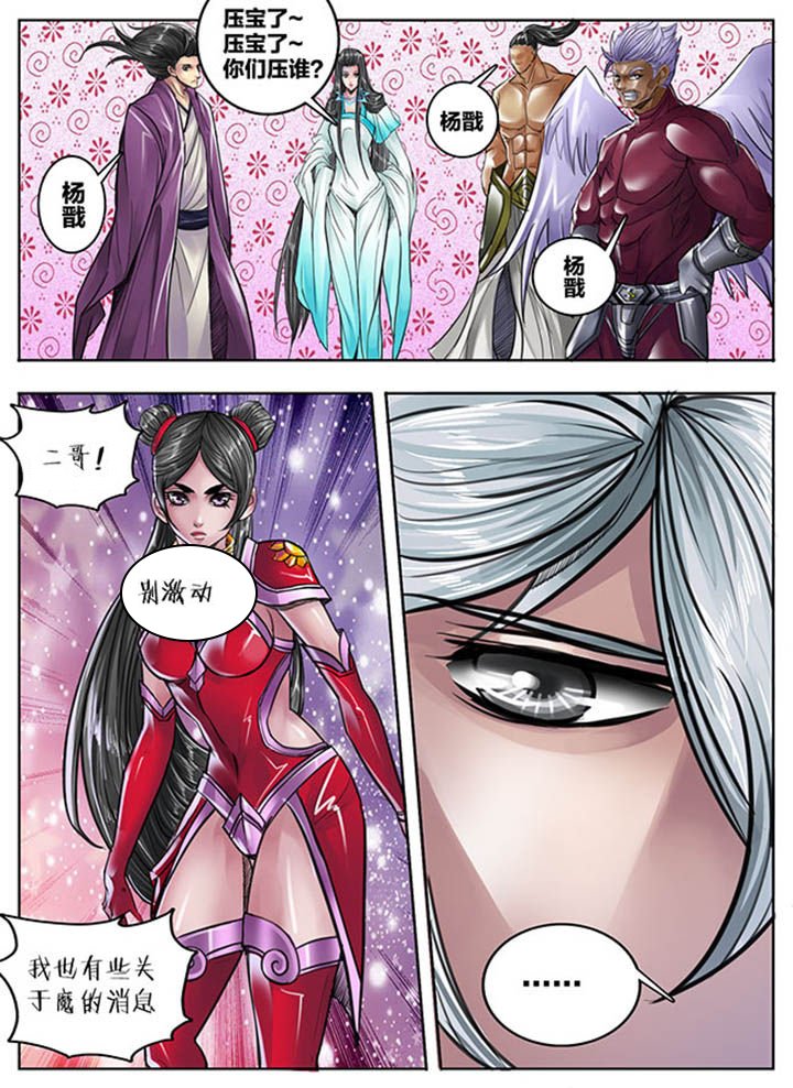 第94章：