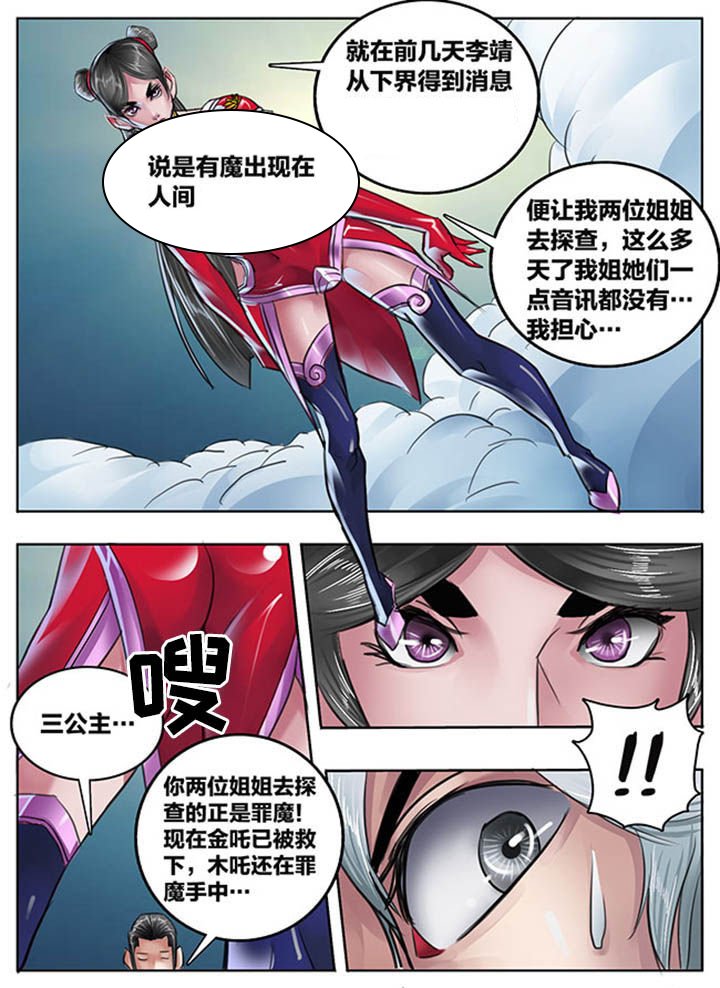 第94章：