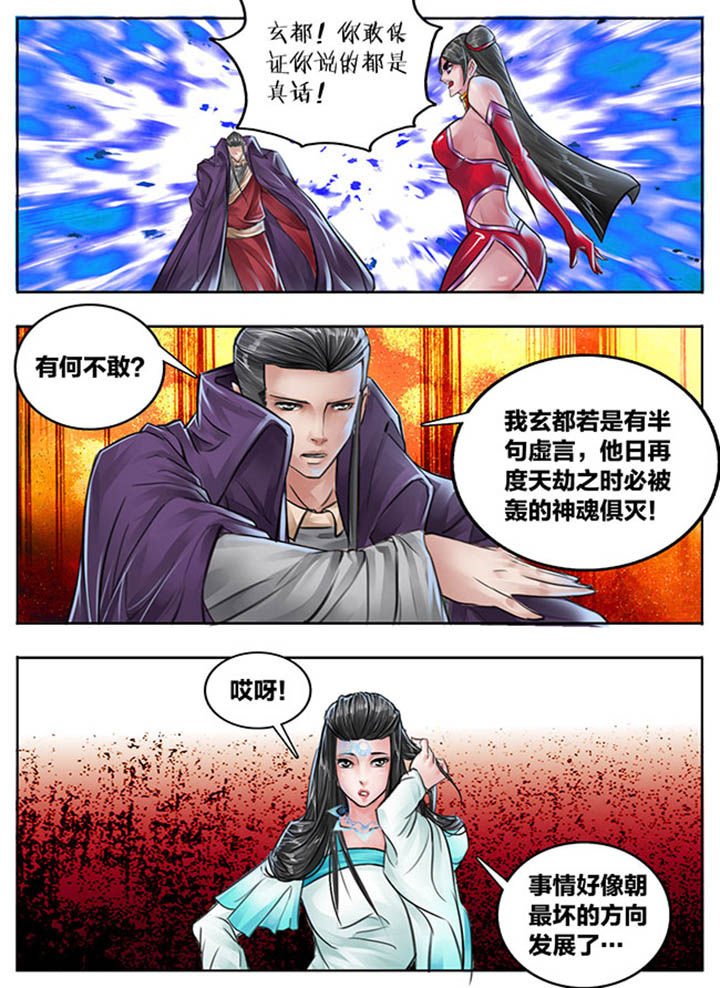第94章：