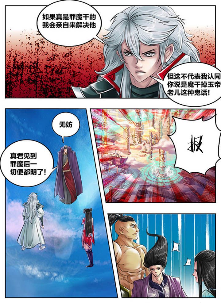 第95章：