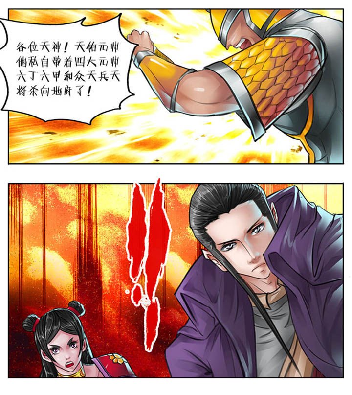 第95章：