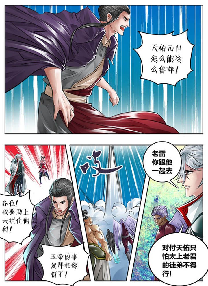 第95章：